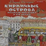 Р Погодин Рассказ Как Я С Ним Познакомился