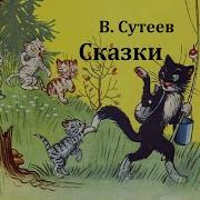 Детские Радиоспектакли Ссср
