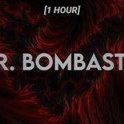 Bomba Fantastic 1 Hour