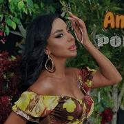 Анета Ахабекян 2023