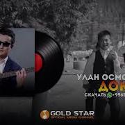 Эмне Алса Катып Койот Уулума Деп Текст
