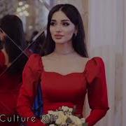 Ты Одна Кавказская Песня