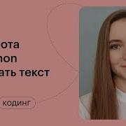 Вам Велели Передать Проня Прокоповна