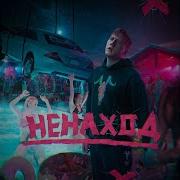 Мертвая Карьера Dk