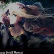 Ec Twins Compass Alejz Remix
