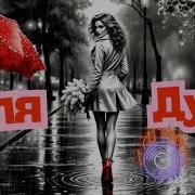 Она Любила Высоту Клипы Топ 10