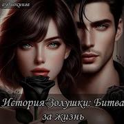 Аудиокника Бронепараходы