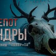Прометей Страшные Истории