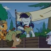 Mlp Графиня Колоратура Эквестрия Мой Дом