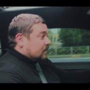 Тест Драйв От Давидыча Музыка