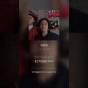 박단 대표해