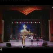 Гульнур Сатылганова