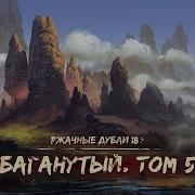 Это Мы Не Проходили Аудиокнига