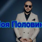 Ночь Видимо Не Догоняет Нас Просто Останься Без Лишних Фраз Знаю Ты