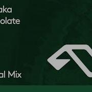 Extrapolate Tagavaka