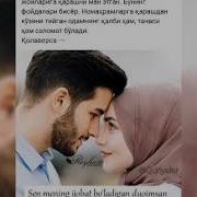 Абширу Нашид 2019