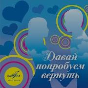 Здравствуй Песня Синяя Песня