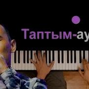 Максат Каржаубаев
