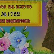 Декоратор Часть 4