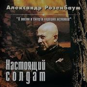 Письмо Alexander Rozenbaum