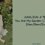 You Re My Garden 그대란 정원 Jung Eun Ji