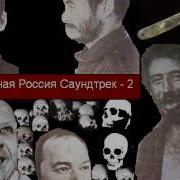 Игорь Назарук Саундтрек Из Фильма Ягуар
