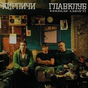 Kirpichi Список Дел