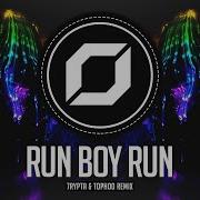 Woodkid Run Boy Run Remix