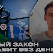 Вы Не Готовы