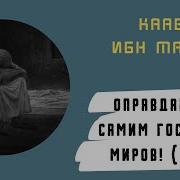 Кааб Ибн Малик