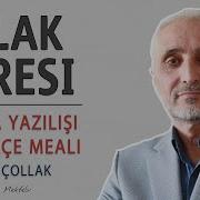 Felak Suresi