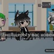Я Альбатрос На Русском