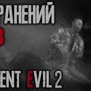 Нет Времени На Траур