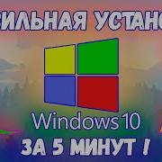 Взять Взять Скачать