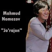 Mahmud Nomozov Jurajon