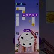 Слова Из Слова 55 Уровень