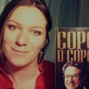 Сорос О Соросе Опережая Перемены