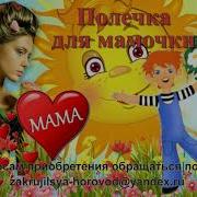 Новый Новый Новый Год Закружился Хоровод