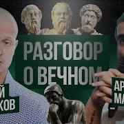 Идущий К Реке Серж Дур Дачник