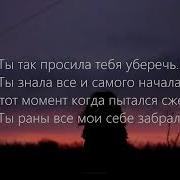 Ziyddin Production Только Твой Поэт