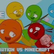 Rpg Meme Animaton Vs Animaton
