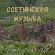 Артур Джимиев Каланта