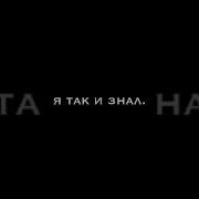 Я Пишу Привет Ну Как Ты Там