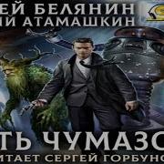 Эротика Аудиокнига Юмористическая Фантастика Слушать Онлайн Бесплатно