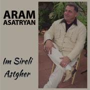 Sere Vor Ka Mi Hur E Арам Асатрян