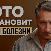 Негативное Мышление