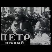 Алексей Толстой Хождение По Мукам Озвучивает Иван Литвинов