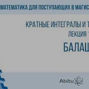 Лекция 11 Ряд Фурье