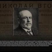 Михаил Родзянко