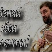 Андрей Ткачев Зависть